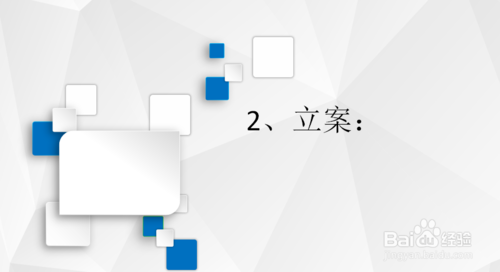 商标侵权诉讼流程是怎样的？