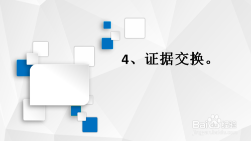 商标侵权诉讼流程是怎样的？