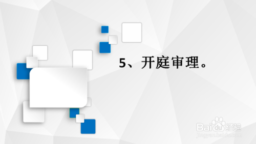 商标侵权诉讼流程是怎样的？